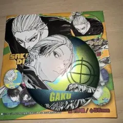 サカモトデイズ コレクション缶バッジ 第1弾 勢羽夏生 セバ - メルカリ