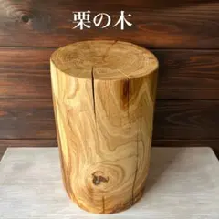 2026年最新】天然木の花台 切り株の人気アイテム - メルカリ