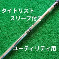 【5U】Fujikura TRHY-85S Pingスリーブ付き 5U】Fujikura TRHY-85S Pingスリーブ付き - メルカリ