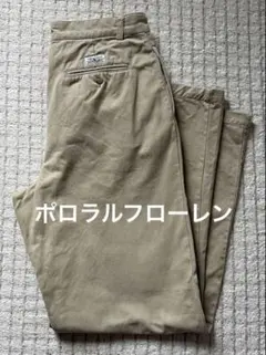 Polo Ralph Lauren チノパン ベージュ