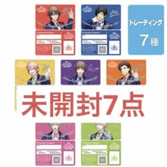 うたプリ　ワンダーランド　パスポート