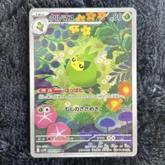 2025年最新】クルマユ ポケカの人気アイテム - メルカリ