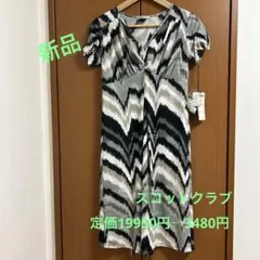 【値下げ】SCOT CLUB ワンピース9号のサムネイル