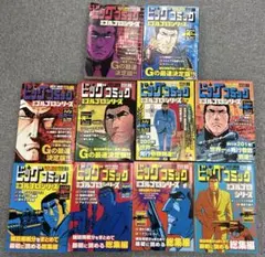 ゴルゴ13シリーズ 総集編22冊、ギャラリーフェイク7冊 NCNRのサムネイル