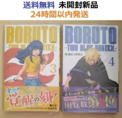 2026年最新】ナルト1巻初版の人気アイテム - メルカリ