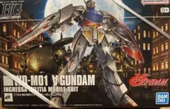 【新品】HG 1/144 WD-M01 ターンエーガンダム　ダンボール発送のサムネイル