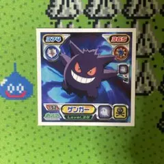 2026年最新】ポケモン最強シール列伝の人気アイテム - メルカリ