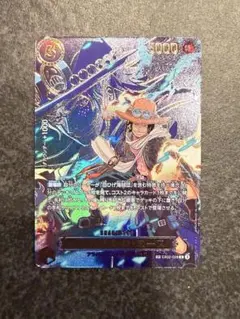 【美品】ワンピースカード　ポートガス・D・エース EB02-028 SP