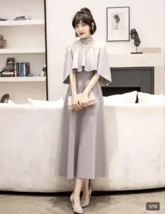 ベージュ フリル付き ロングドレス