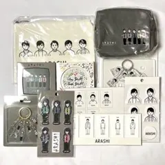 嵐を旅する展覧会 10点セット ポーチ キーホルダー シール ミラー他