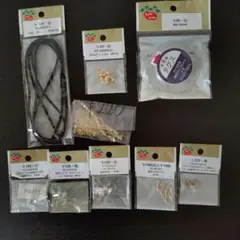 Parts Club アクセサリーパーツ まとめ売り
