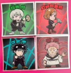 呪術廻戦 ビックリマンチョコ シール セット