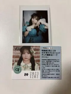 2026年最新】小川奈々子 チェキの人気アイテム - メルカリ
