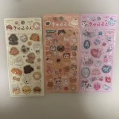 きゅるるんシール　3点セット