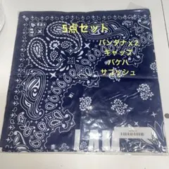2026年最新】AAA 與真司郎 I AM WHAT I AM Stripe Canvas Tote Bag