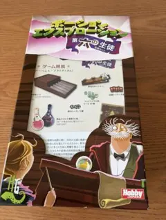 完全日本語版 ポスタル2 コンプリートパック・プラス POSTAL2 - メルカリ