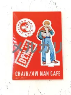 チェンソーマンカフェ デンジ アクリルスタンド