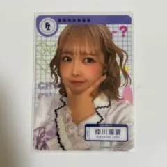 カワラボカフェ FRUITSZIPPER 仲川瑠夏 クリアトレカ 白衣衣装