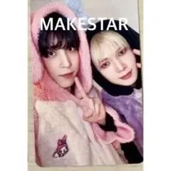 ATEEZ ユノ ヨサン MAKESTAR トレカ