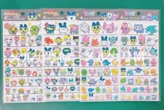 たまごっち 4サイズ ステッカー 4種セット