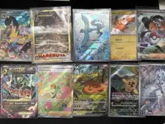 ポケモンカード10枚まとめ売り　おまけ付き