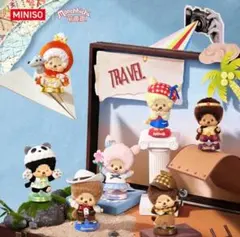 モンチッチ ファームコレクション キーホルダー MINISO海外限定 - メルカリ