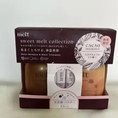 sweet melt collection CACAO FRAGRANCE