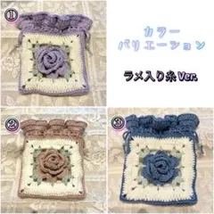 バラの巾着ポーチ【色見本】