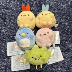 新品 すみっコぐらし マスコット 5点セット まとめ売り