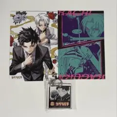 カグラバチ 六平千鉱 バーガーキング アクリルキーホルダー ポストカード　セット