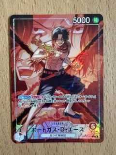 エース リーダーパラレル OP16-001 決戦の刻 ワンピースカード - メルカリ