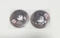 【冨岡義勇】お楽しみくじ缶バッチ2種