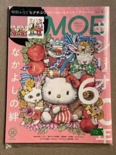 Item thumbnail for item dad1e45f-b587-474e-801b-7660a68554d8