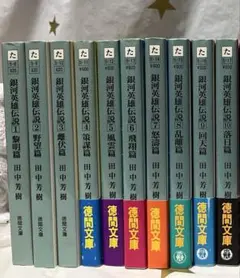chiko様 リクエスト 2点 まとめ商品