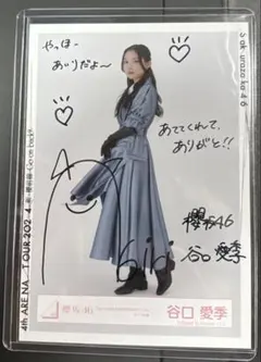 2026年最新】谷口愛季 サインの人気アイテム - メルカリ
