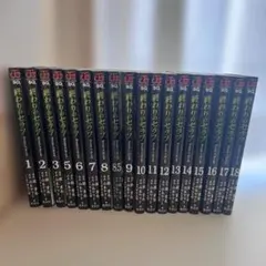 終わりのセラフ 1-18巻セット　(4巻のみ抜け)