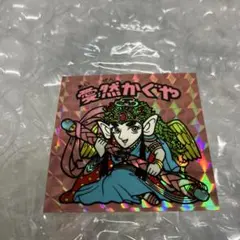 Item thumbnail for item e35f2ab0-6b75-490f-b194-7a04b2f5df2d