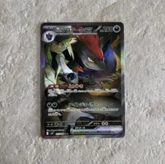 2026年最新】Nのゾロアークex sarの人気アイテム - メルカリ