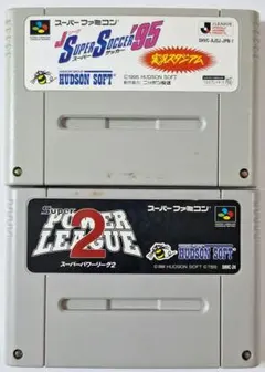 スーパーファミコンソフト　スーパーサッカー95、スーパーパワーリーグ2
