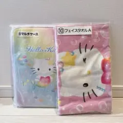 ハローキティ当たりくじ マルチケース フェイスタオル - メルカリ