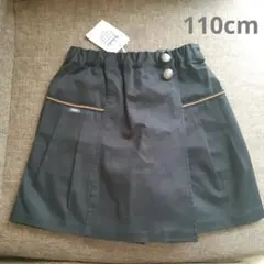 未使用　ファミリア　エフダッシュ　ラップキュロット