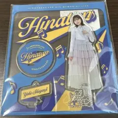 2026年最新】正源司 アクスタの人気アイテム - メルカリ
