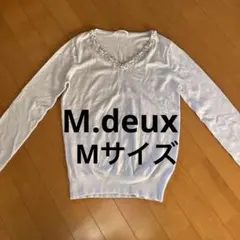 M.deuxビーズ装飾 Vネック 長袖ニットセーター