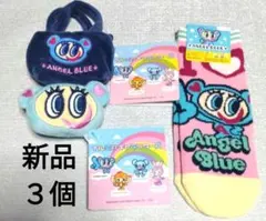新品　ANGELBLUE　ナカムラくん　ミニポーチ　ぬいぐるみ　靴下　３個セットのサムネイル