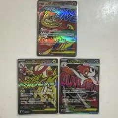 メガドリームex MAまとめ売り