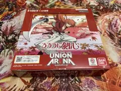ユニオンアリーナ　ユニアリ　るろうに剣心　BOX 未開封　テープ付き　るろ剣