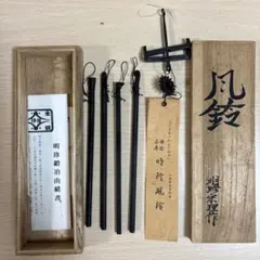 2026年最新】明珍 風鈴の人気アイテム - メルカリ