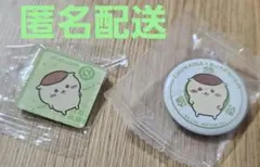 ちいかわ くら寿司 ビッくらポン　くりまんじゅう