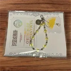 ミュージカル『刀剣乱舞』陸奥一蓮 マルチストラップセット山姥切国広 /加藤大悟