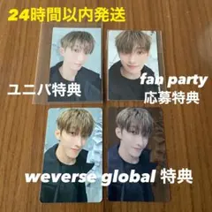 【特典４点セット】DxS seventeen ドギョム トレカ 韓国 日本 限定